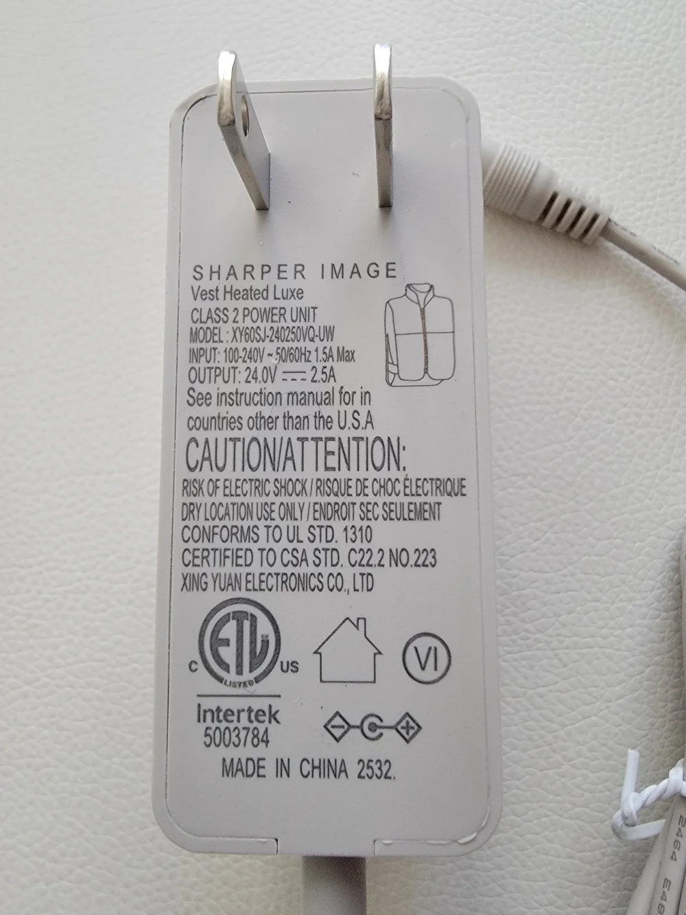 Sharper Image Charger for Heated Vest Lux